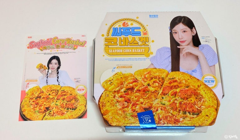 청년피자두정 이미지