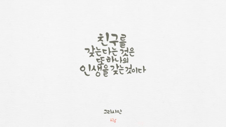 알친구 이미지