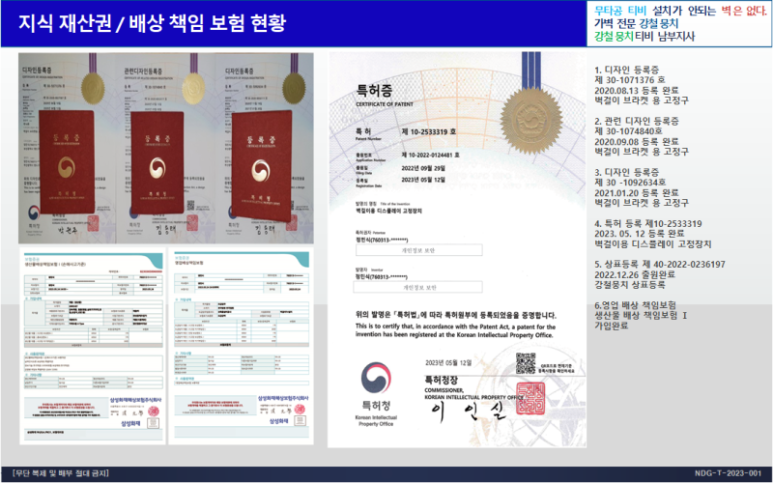 거제벽걸이티비설치강철뭉치 이미지