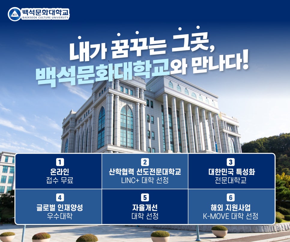 (공립)백석어린이집 이미지