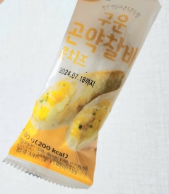 지에스25 충북대후문점 이미지