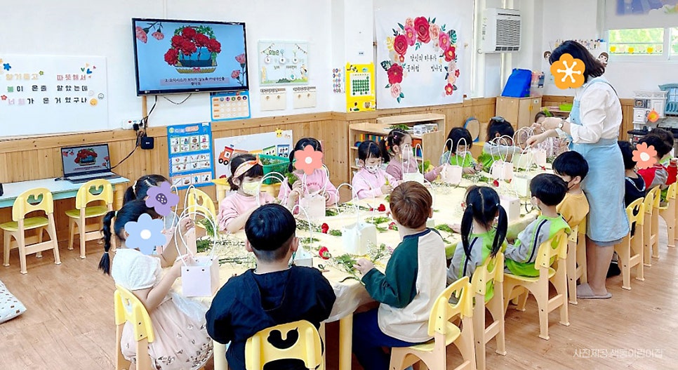 색동어린이집 이미지