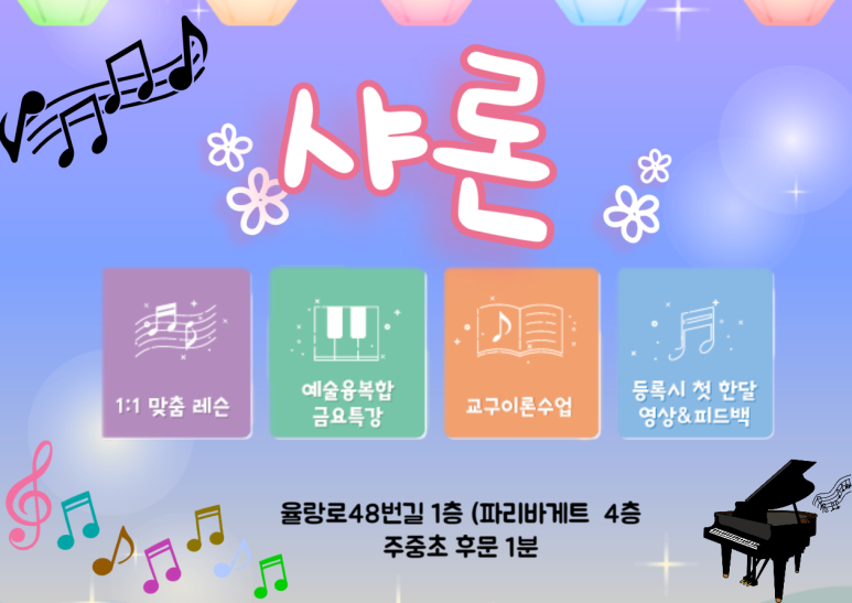 청주샤론 이미지