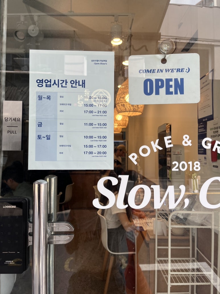 슬로우캘리뚝섬역점 이미지