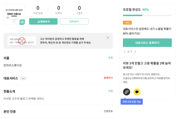 빈자리스튜디오 이미지