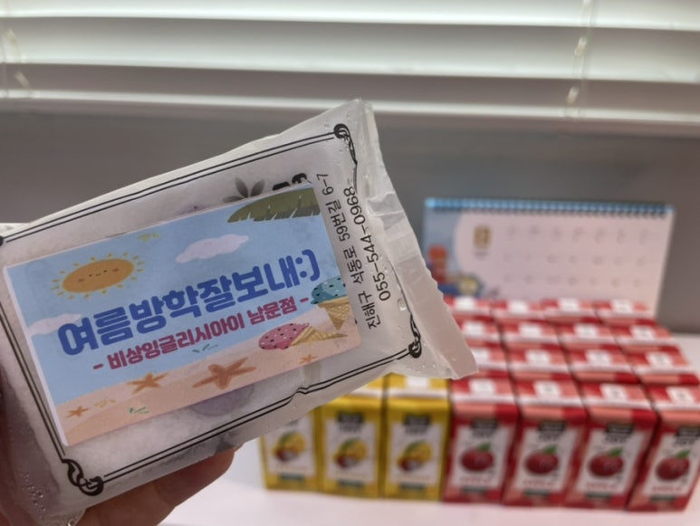 정다운떡집 이미지