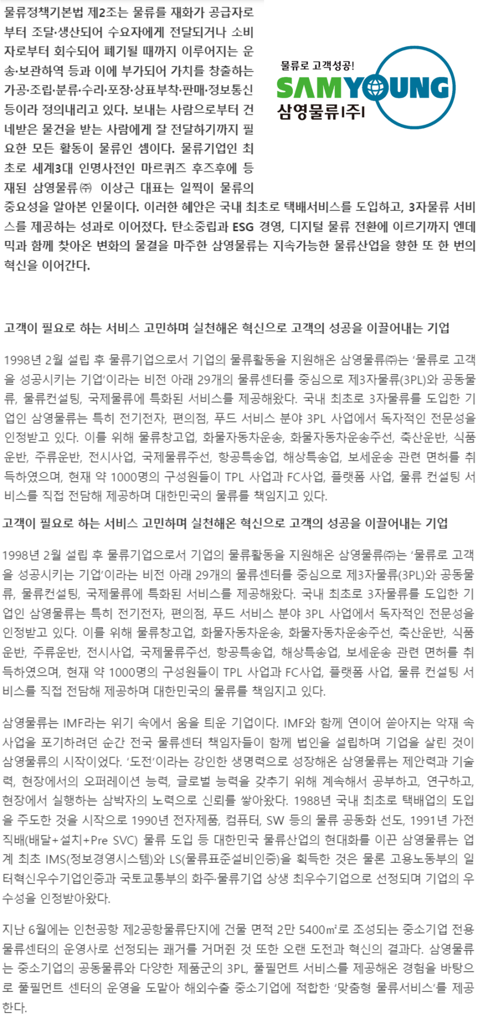 디지털삼영 이미지