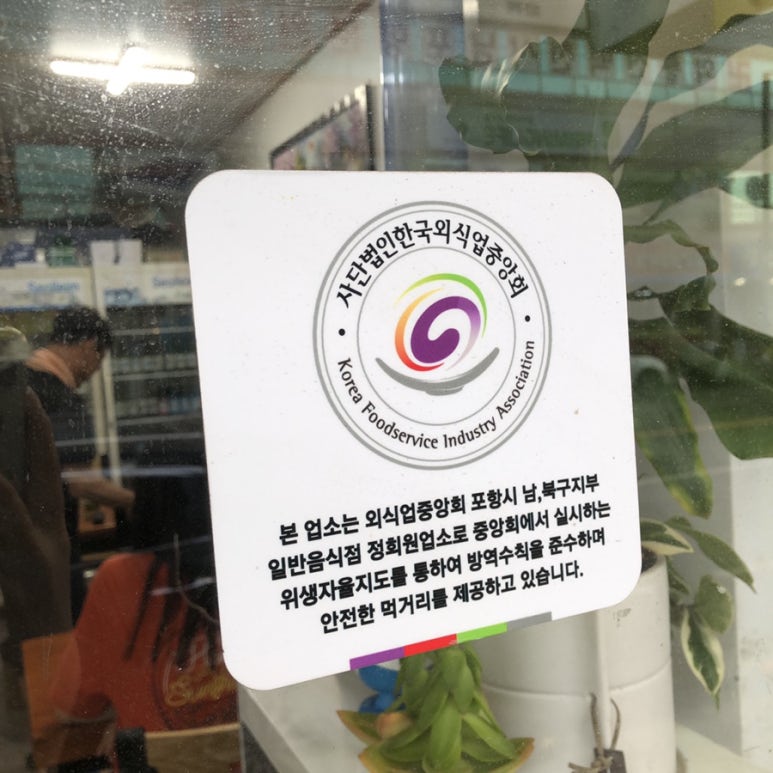 진성국밥 이미지