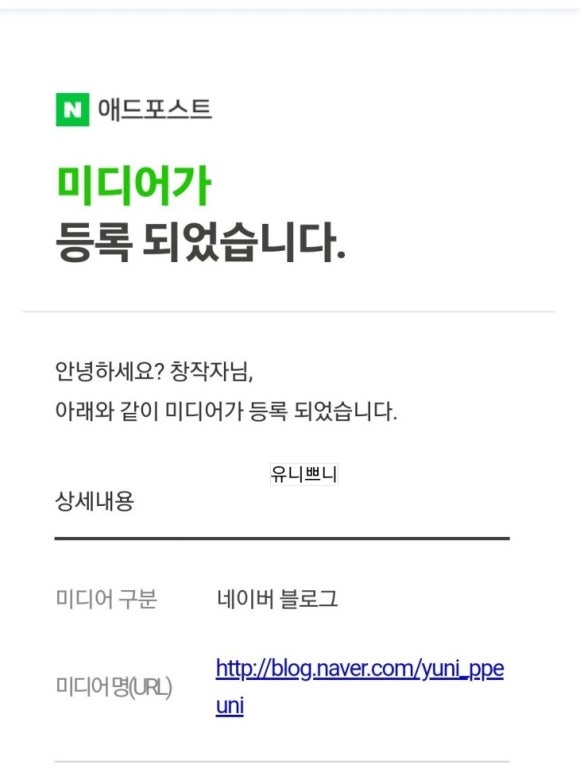 유니애드 이미지