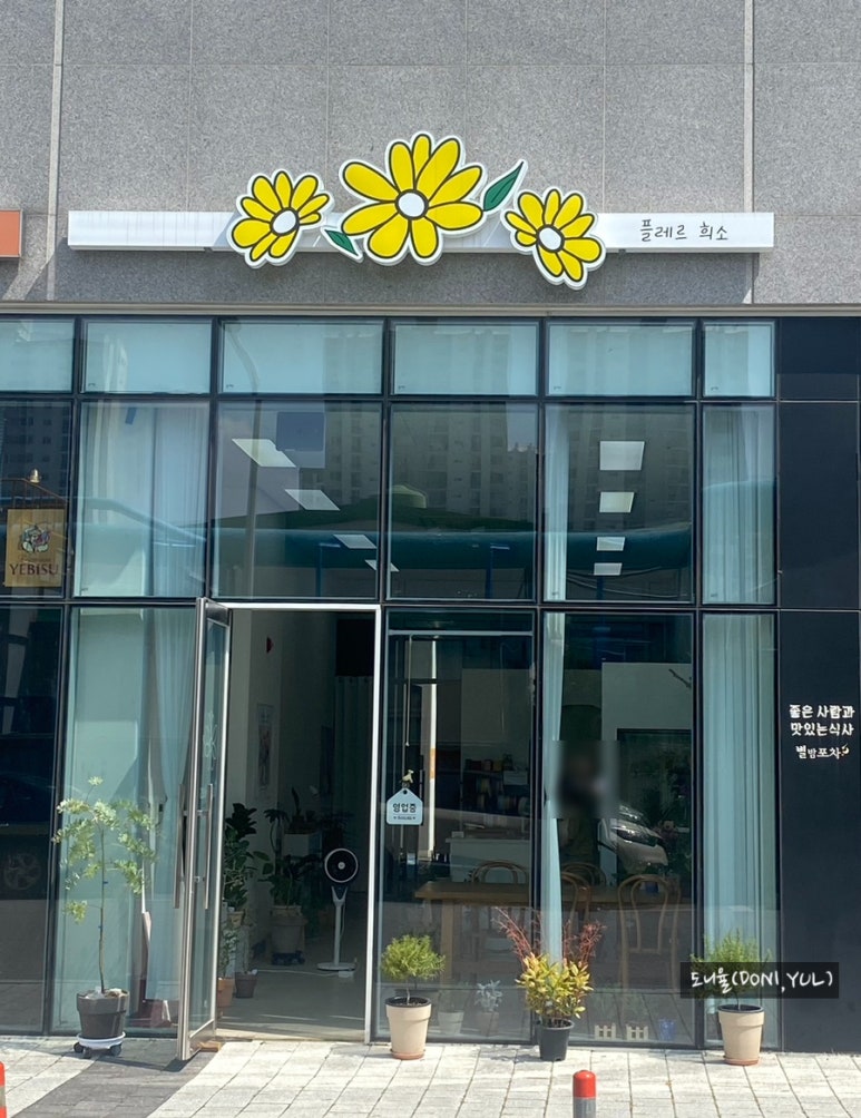 버드플레르 이미지