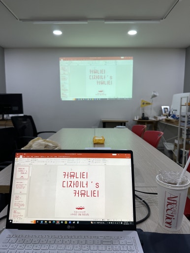 커뮤니티디자인내마음은콩밭협동조합 이미지