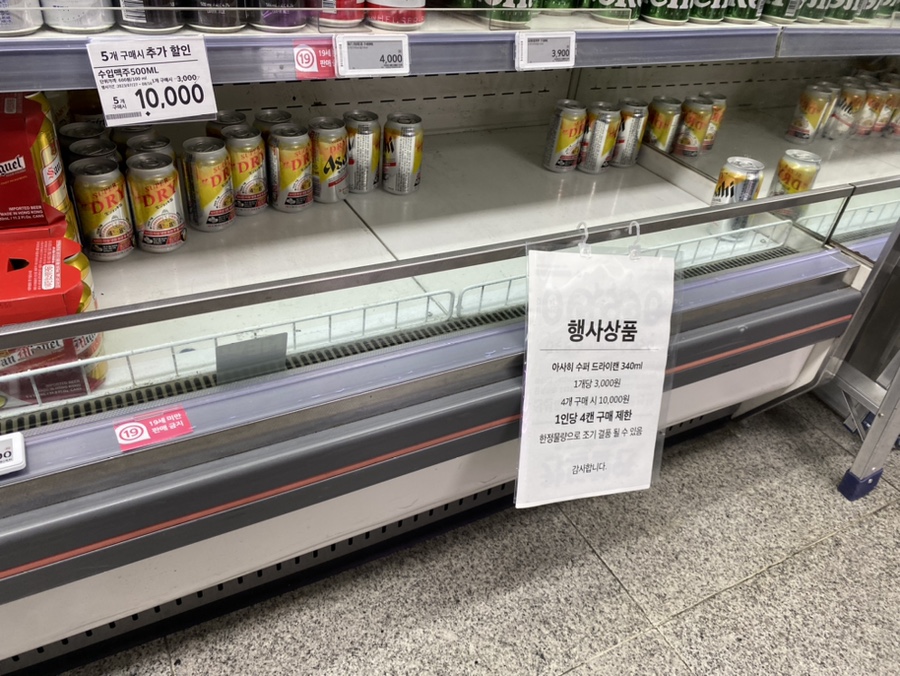 홈플러스익스프레스 보문점 이미지