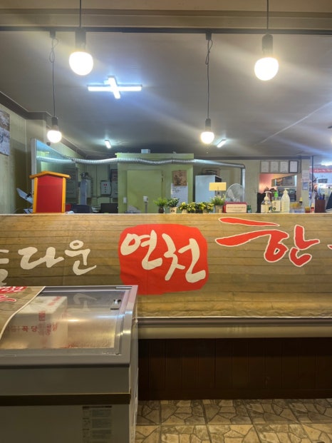 아름다운 연천한우 이미지