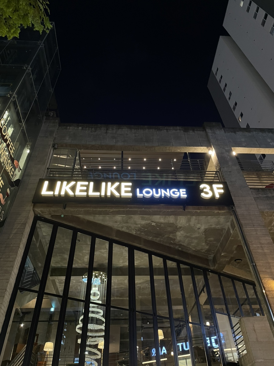 리케리케주 이미지
