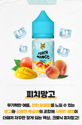 쥬스쿨 이미지