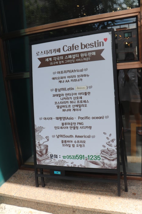 월드베스트커피베스틴 이미지