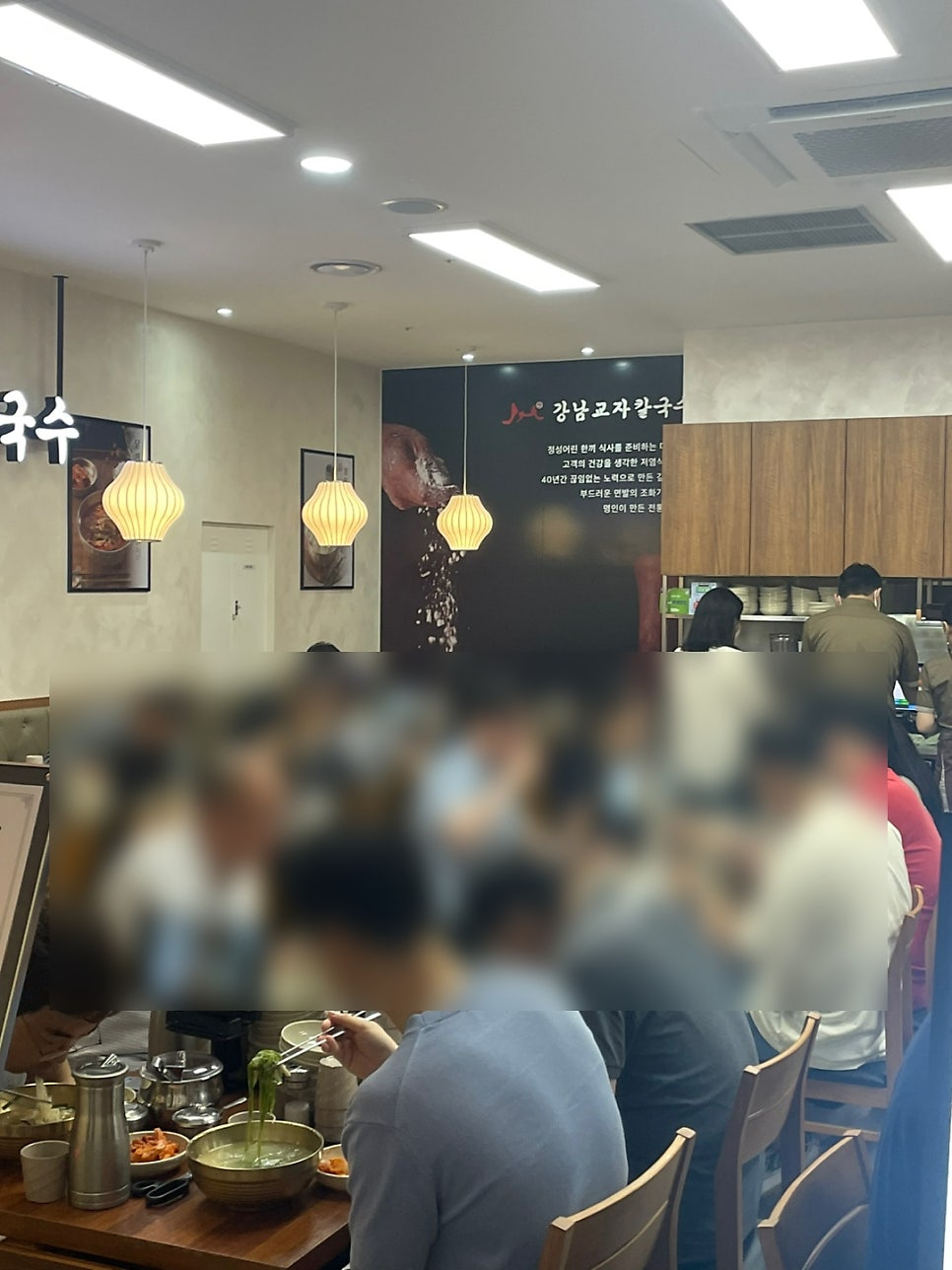 강남교자여의도 이미지