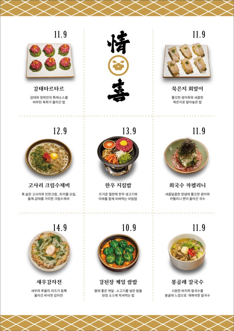정희가게 이미지