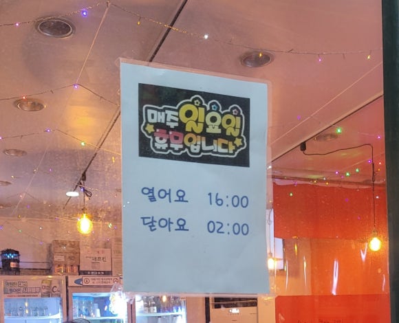 만원애닭발 이미지