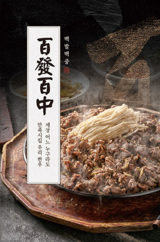 안녕축산 이미지