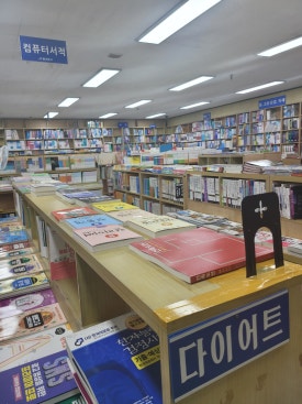 율전문고 이미지
