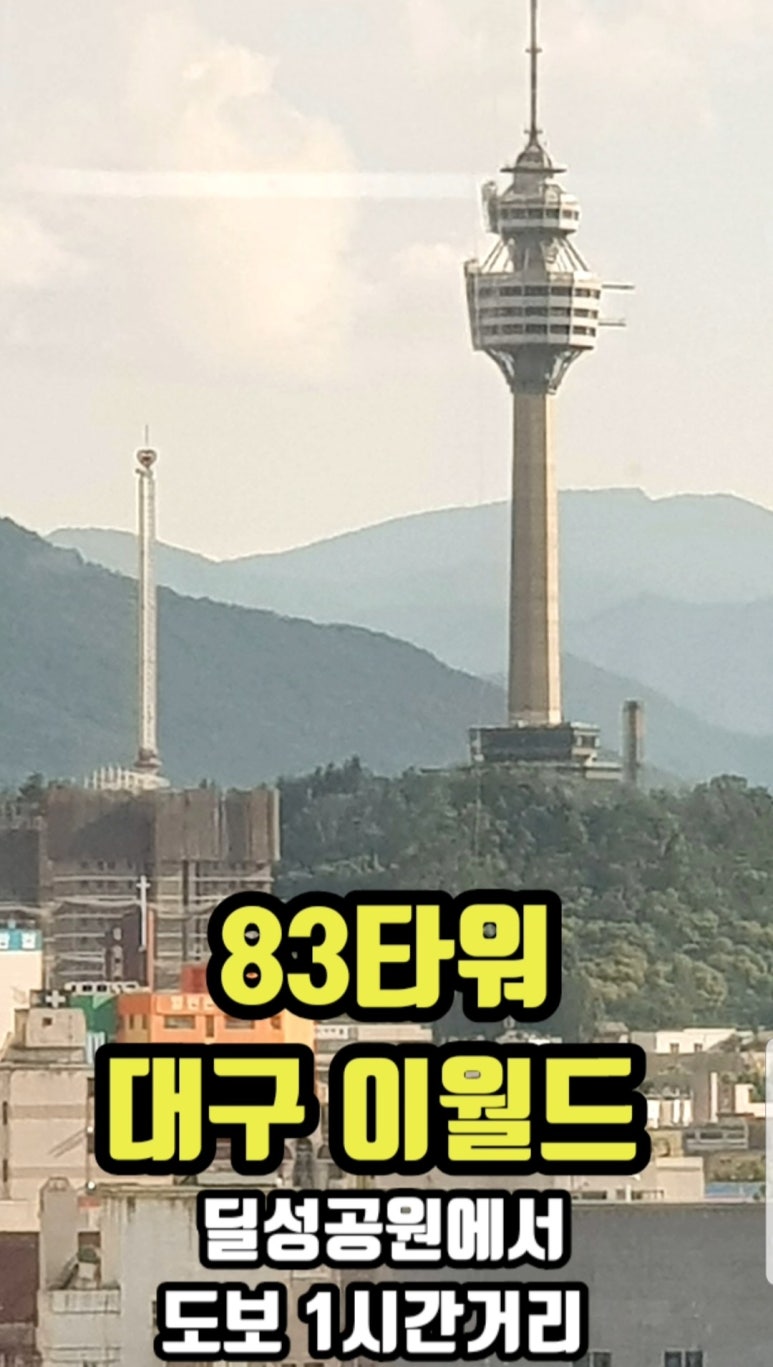 대성분식 이미지
