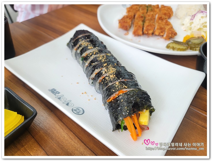 아빠애김밥 이미지