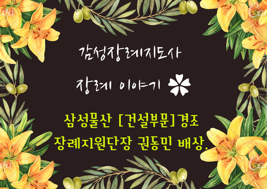 현진물산 이미지