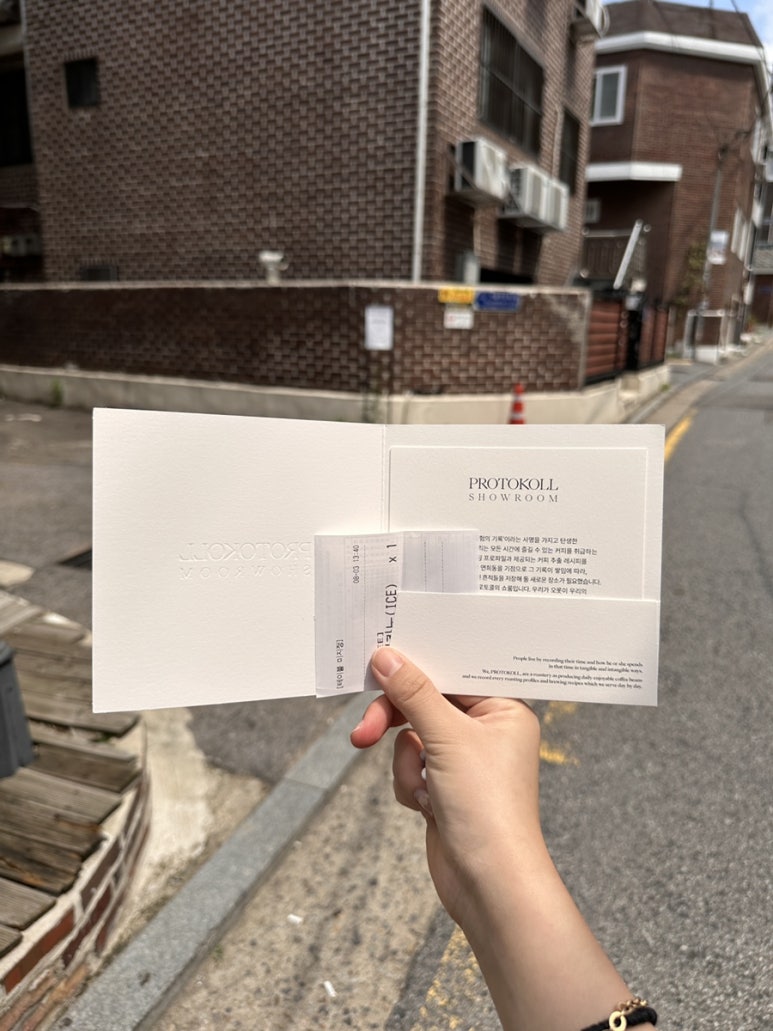 프로토콜 쇼룸 이미지