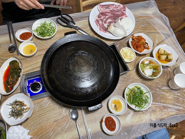 또치네삼겹살 이미지