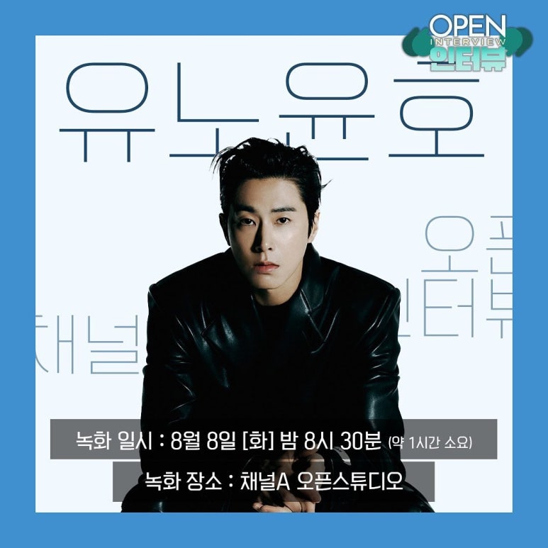 스튜디오유노 이미지