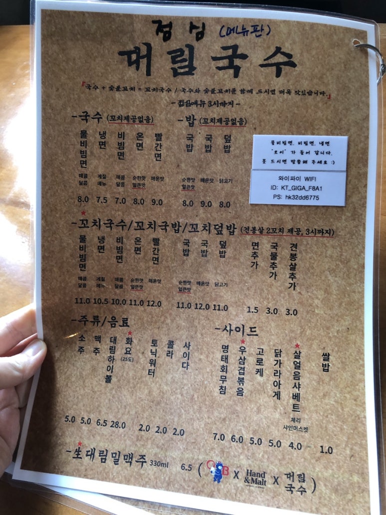 대림숯불 이미지