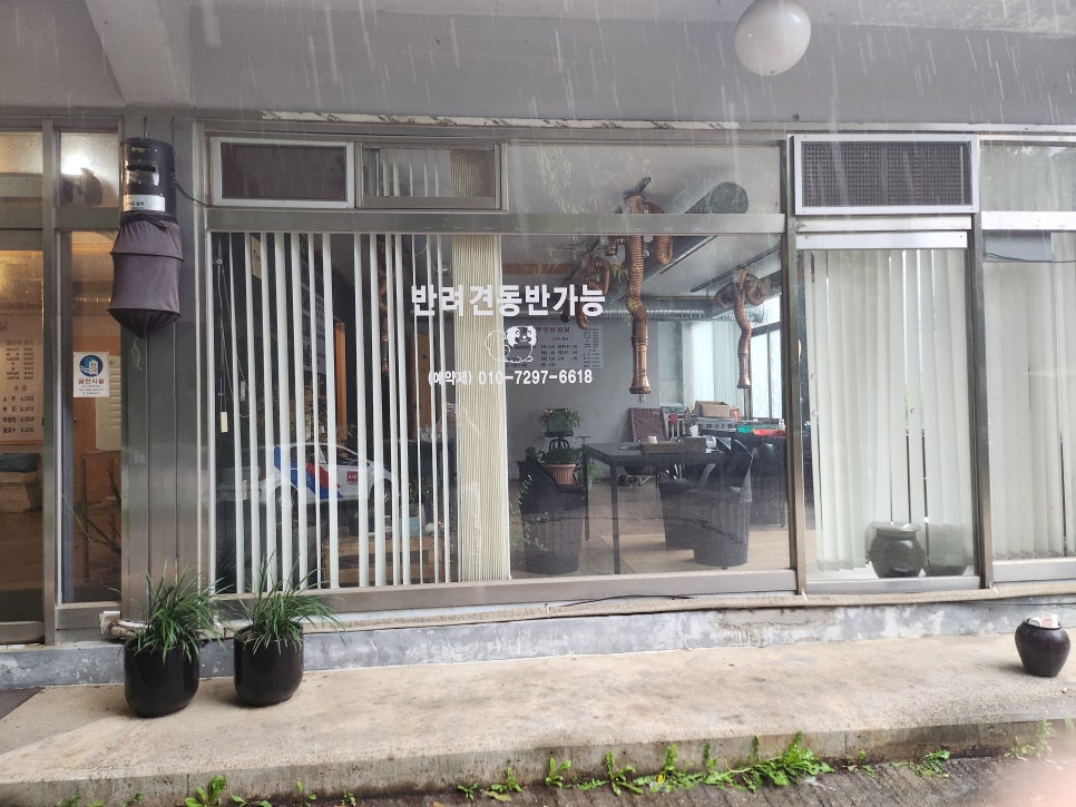 홍고추장삼겹살 이미지