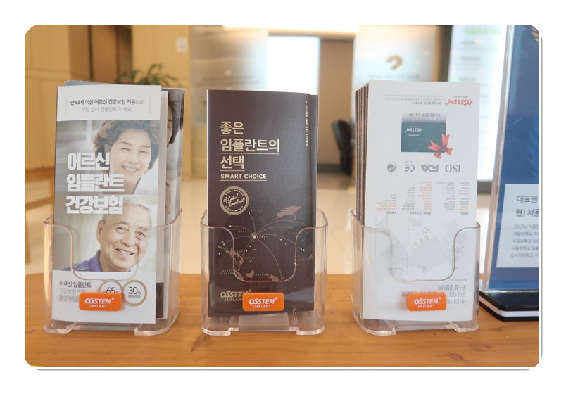 튼튼치과의원 이미지