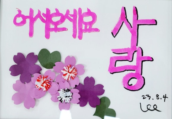 정담은밥상 이미지