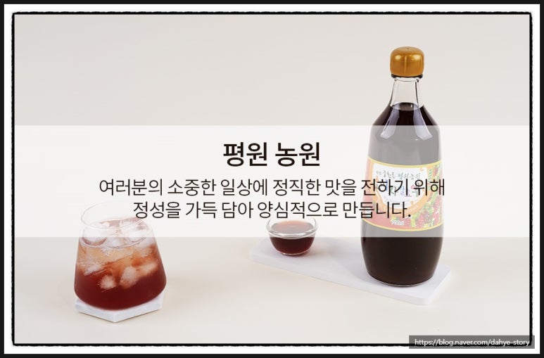 평원기업 이미지