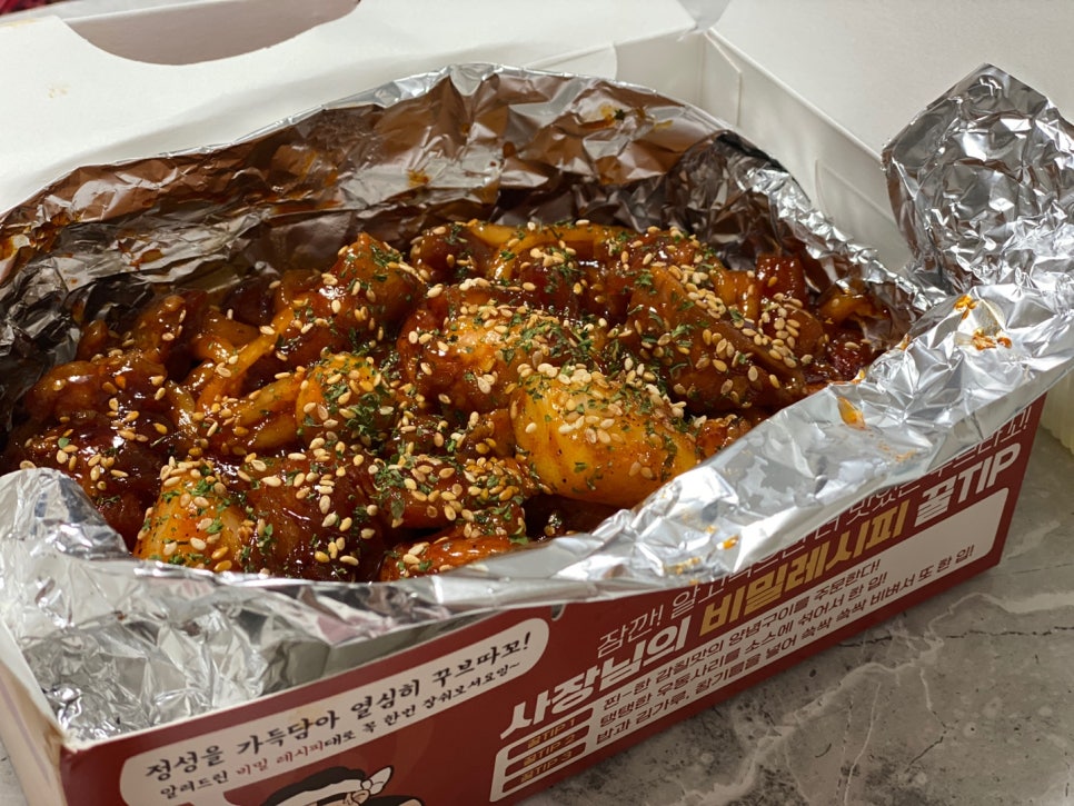 꾸브라꼬숯불두마리치킨 대연점 이미지