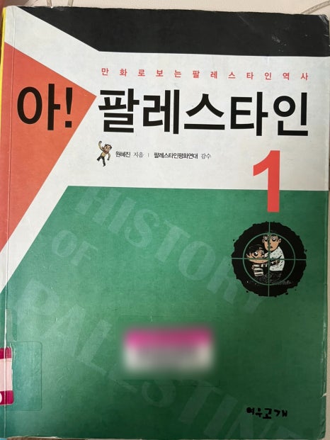 선진특허벌집벌꿀 이미지