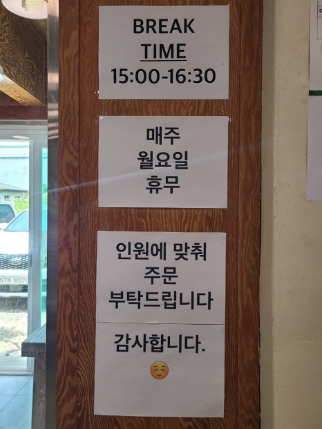 김복희대구왕뽈찜경주 이미지