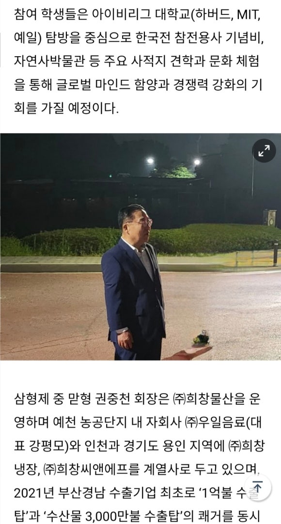 삼형제물산 이미지