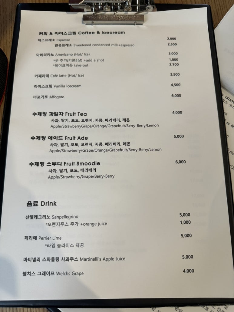 프루클링(Fruitkling) 이미지