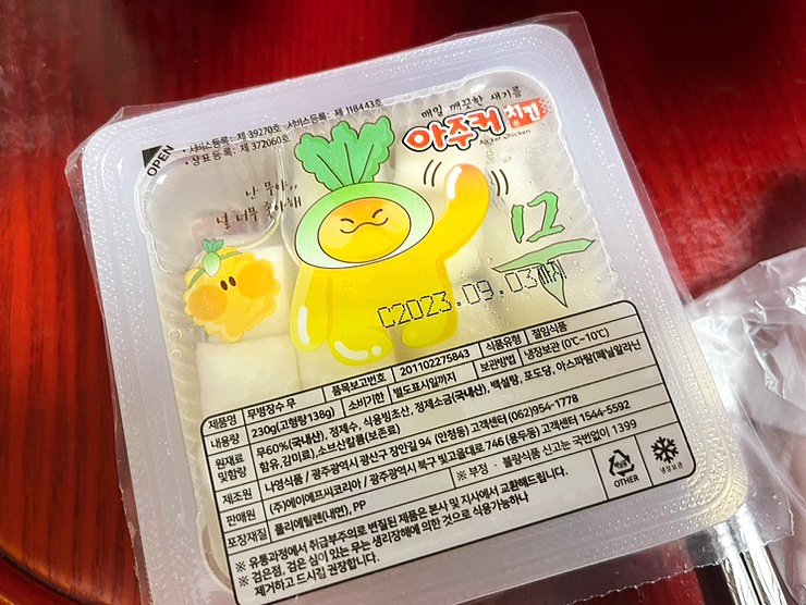 아주커치킨무선점 이미지