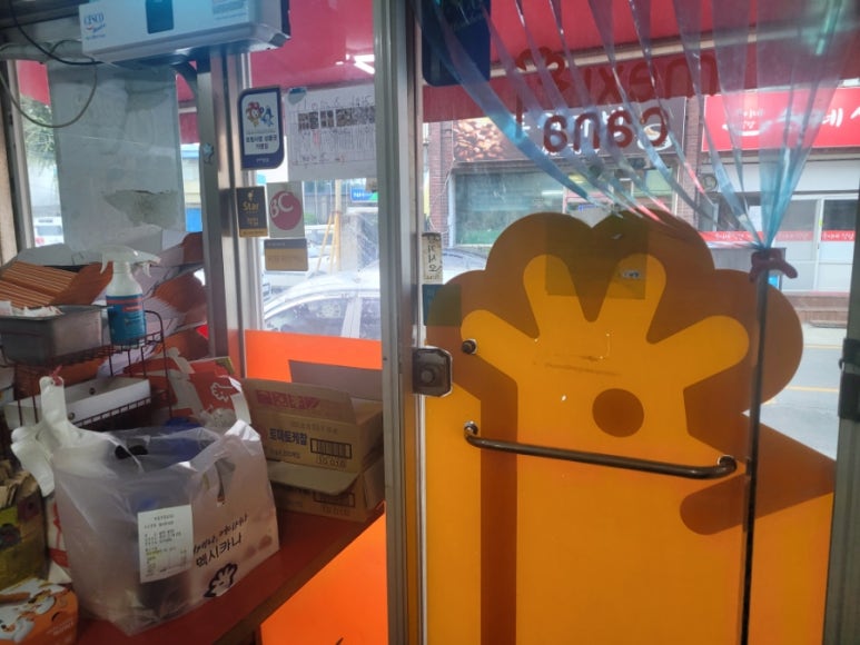 멕시카나치킨 송라점 이미지