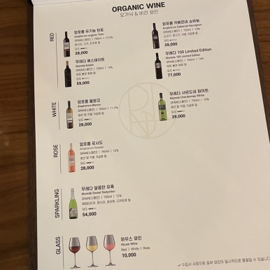 와인온 이미지