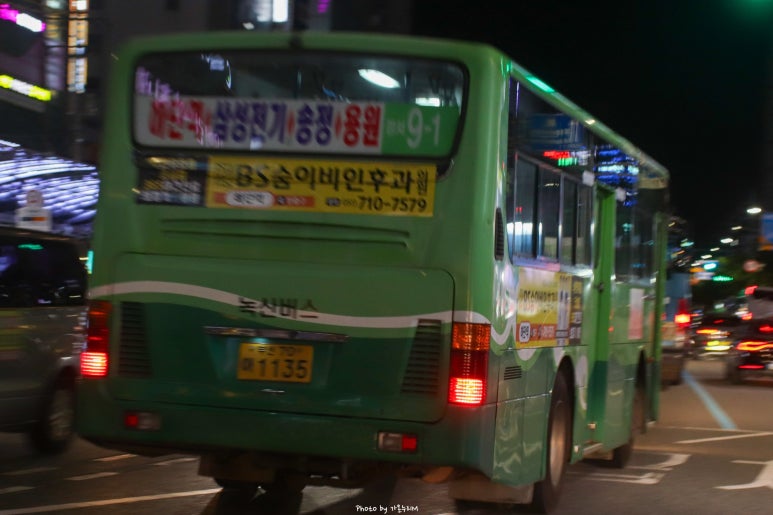 녹명산업 이미지