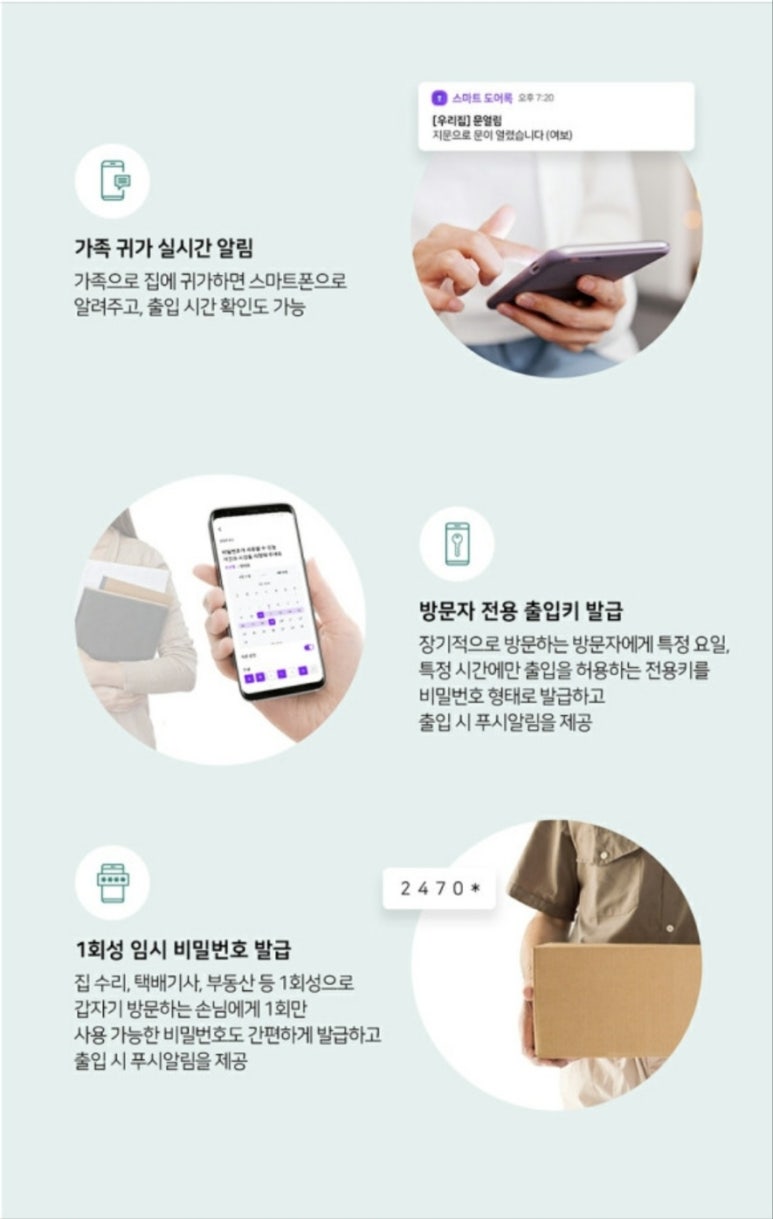 대덕열쇠 이미지