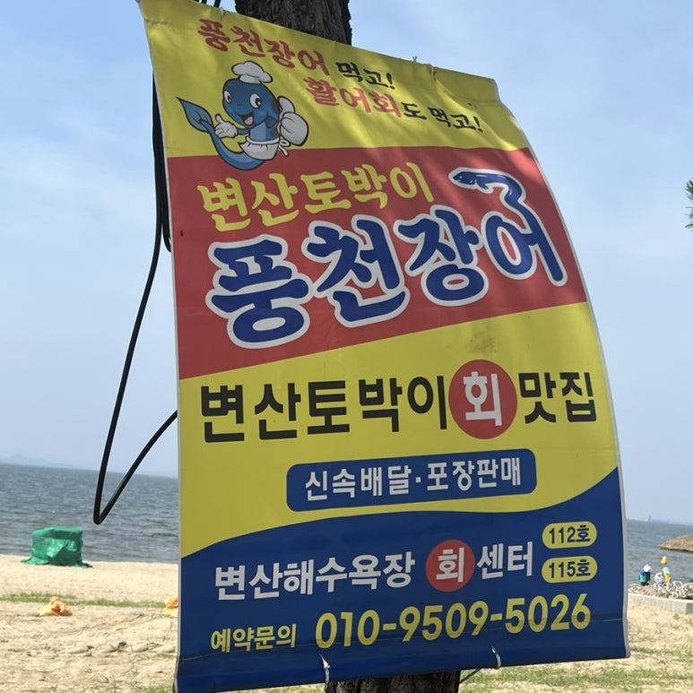경일통닭 이미지