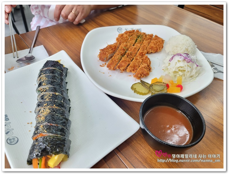 아빠애김밥 이미지