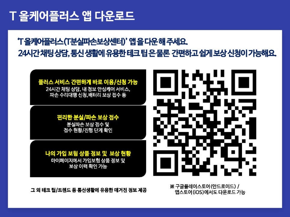 바로올케어 이미지