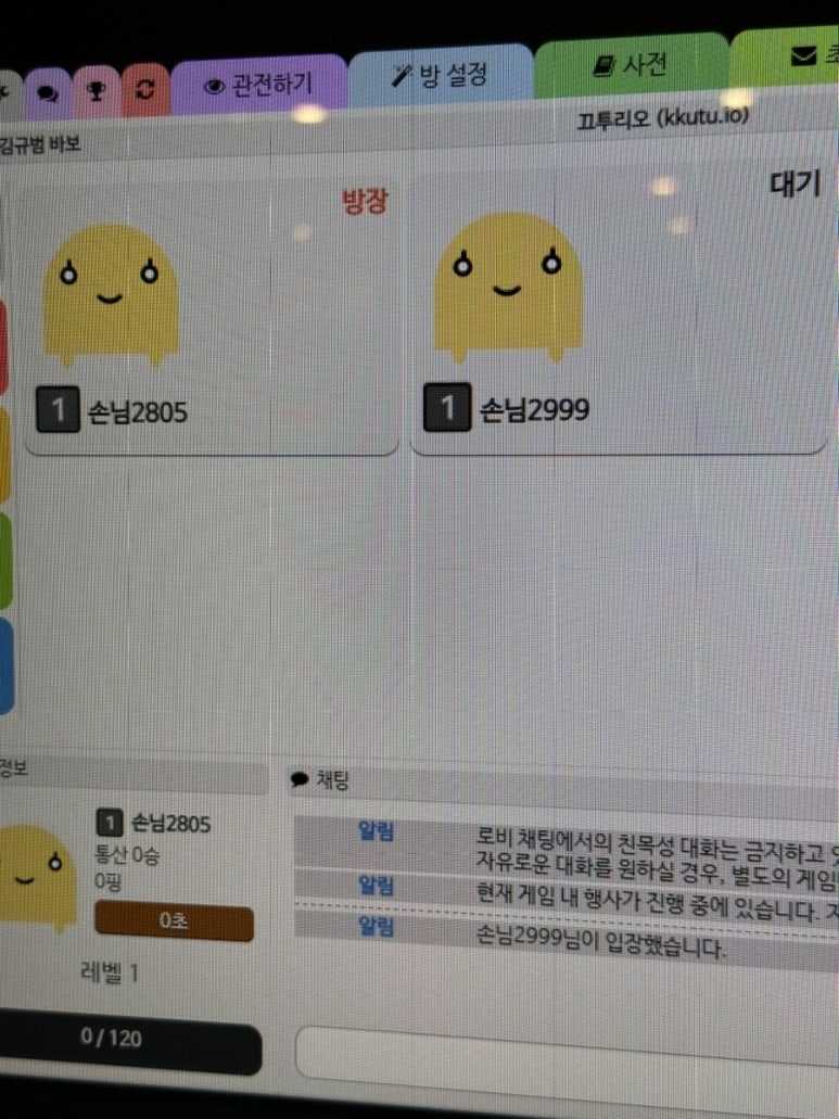 콤퓨타게임관 이미지